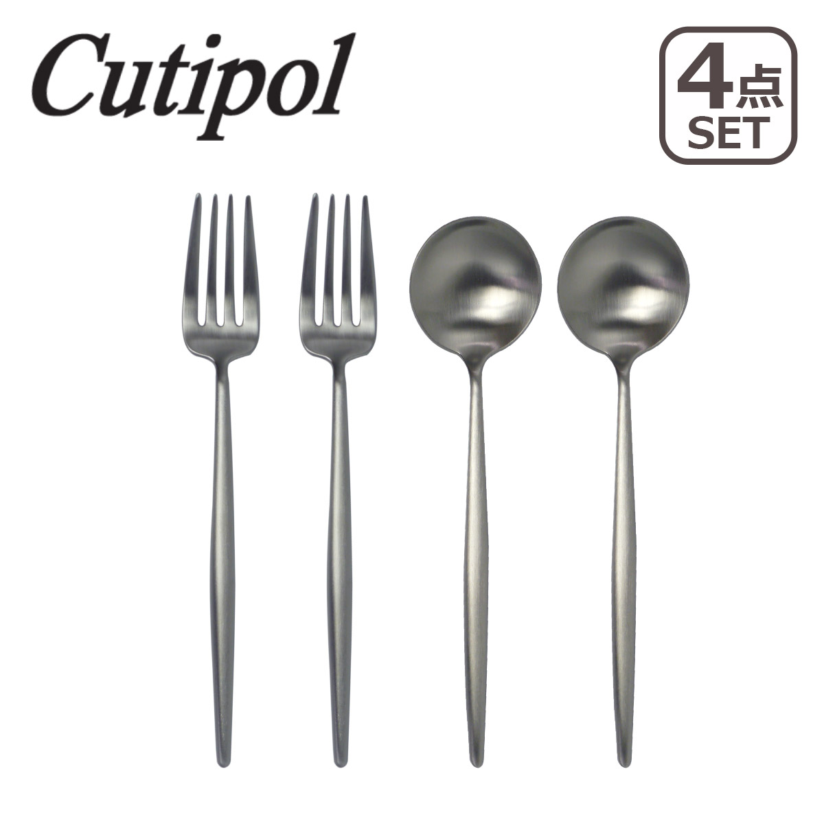 楽天市場】【ポイント5倍 3/1】クチポール カトラリー cutipol MOON