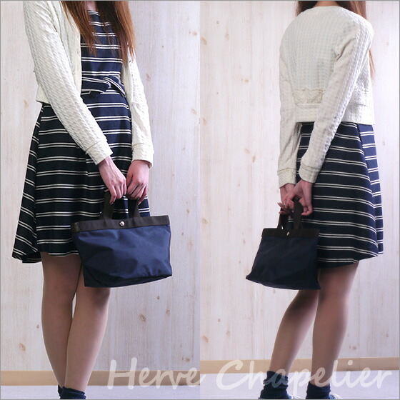 楽天市場】【ポイント5倍 3/1】Herve Chapelier（エルベシャプリエ