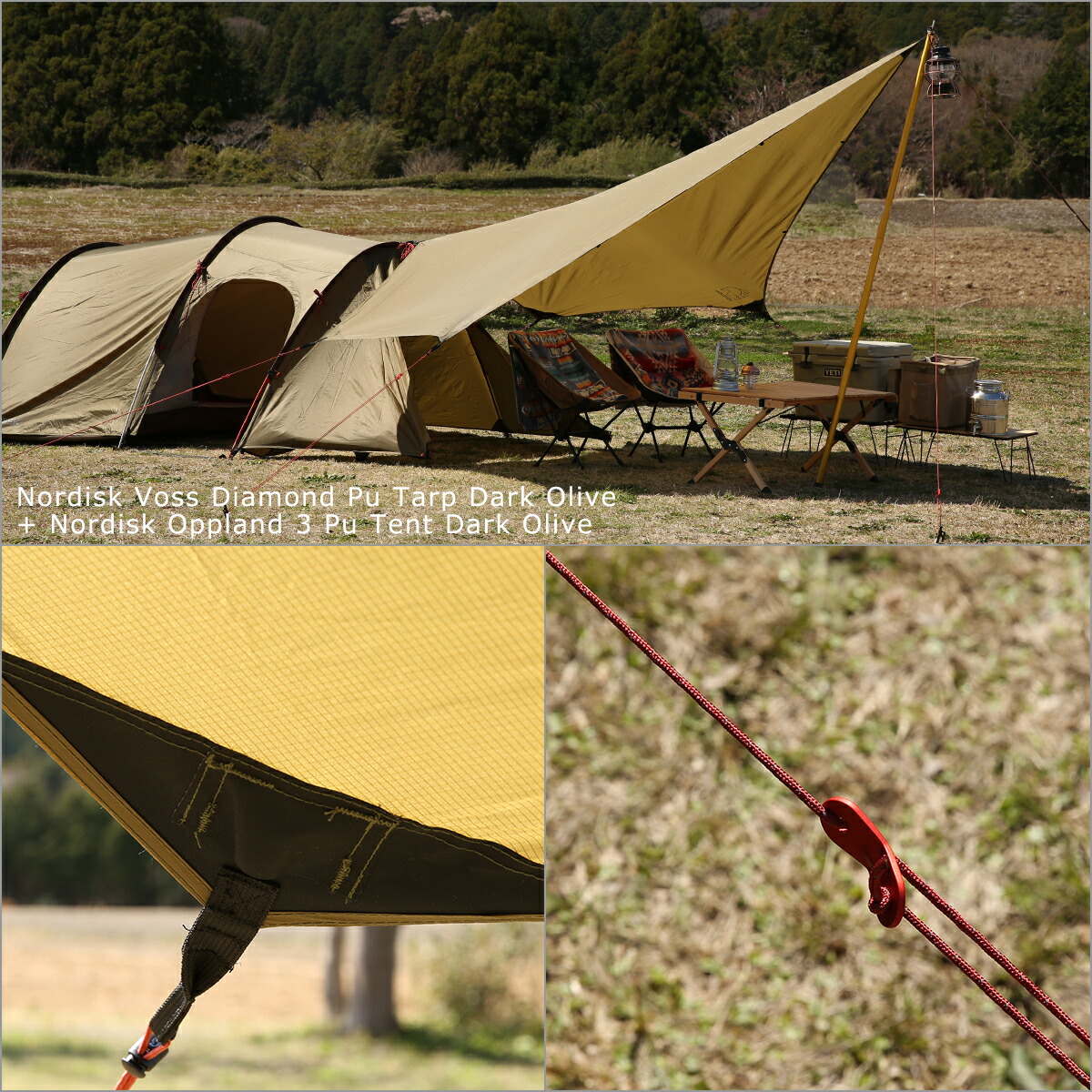 楽天市場】【ポイント5倍 3/1】ノルディスク タープ ヴォス