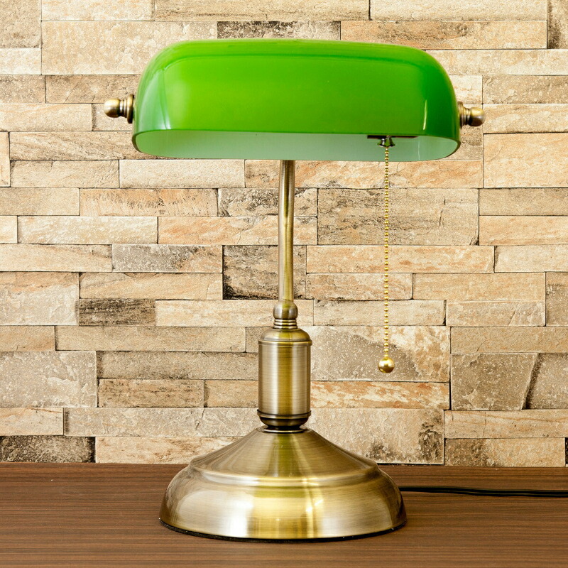 楽天市場】【ランプ・おしゃれ】バンカーズランプ Banker's Lamp