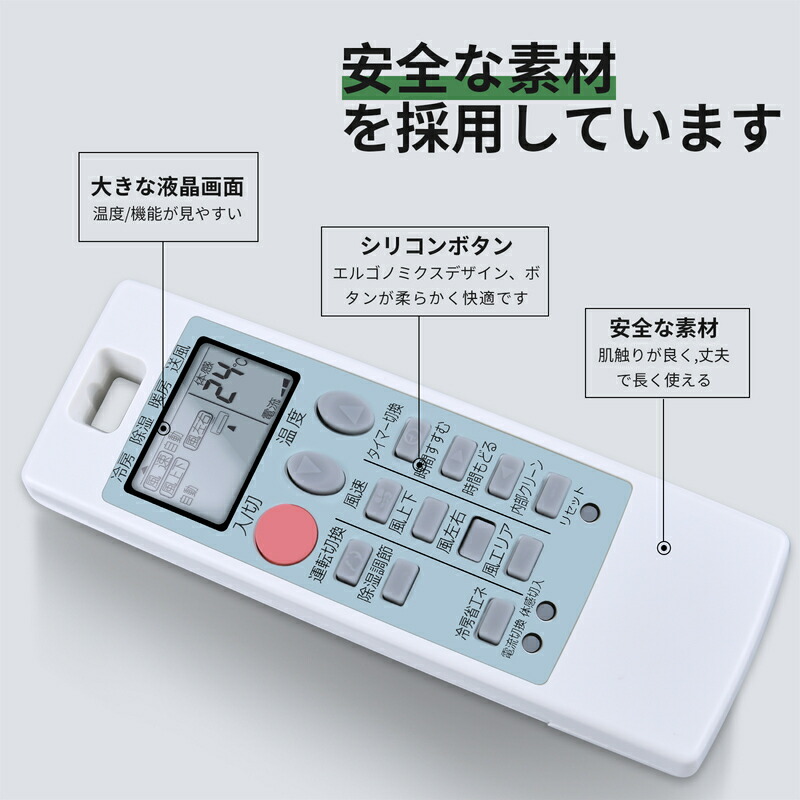 楽天市場】エアコン リモコン 霧ヶ峰 リモコン NA053 ( M21W47426