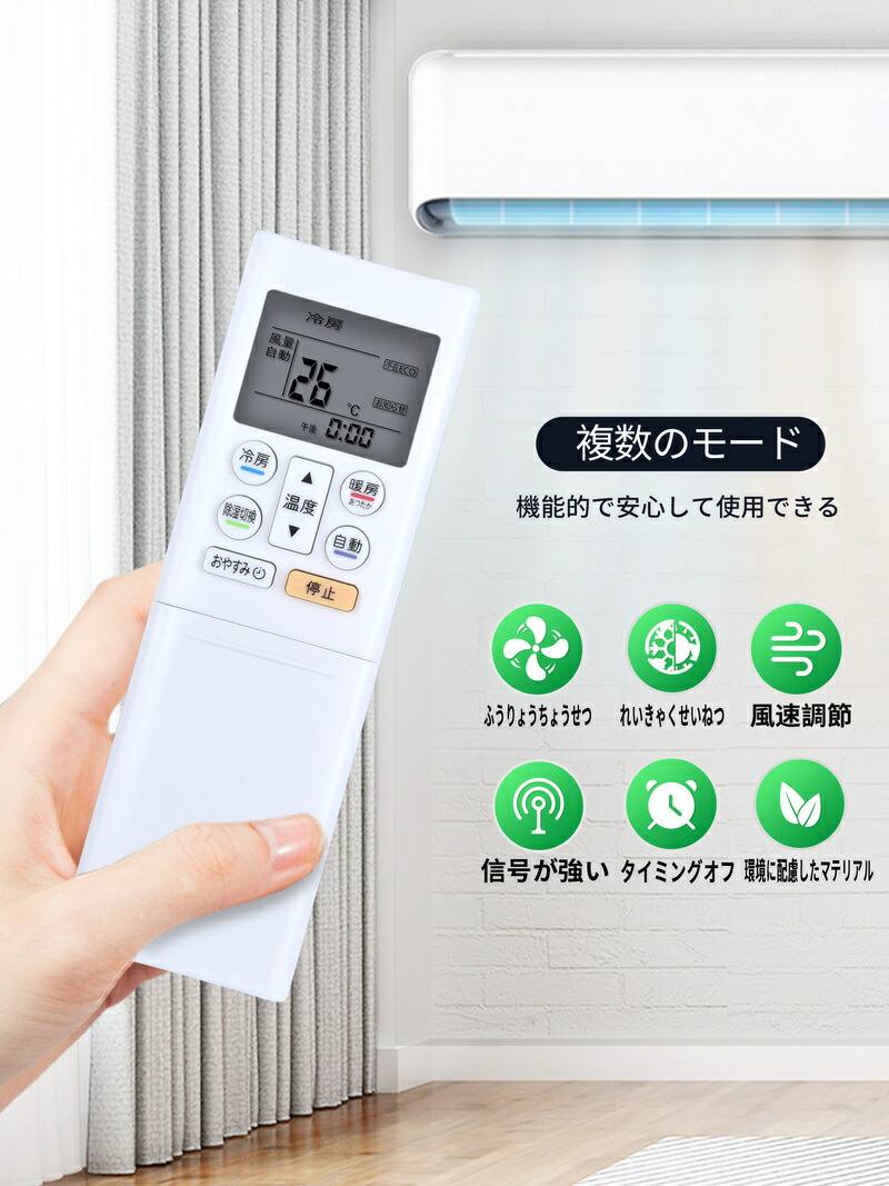 楽天市場】エアコンリモコン AR-RFM1J for FUJITSU 富士通 エアコン