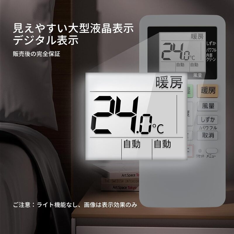 楽天市場】SHZ パナソニック エアコンリモコン ACXA75C17640 代用