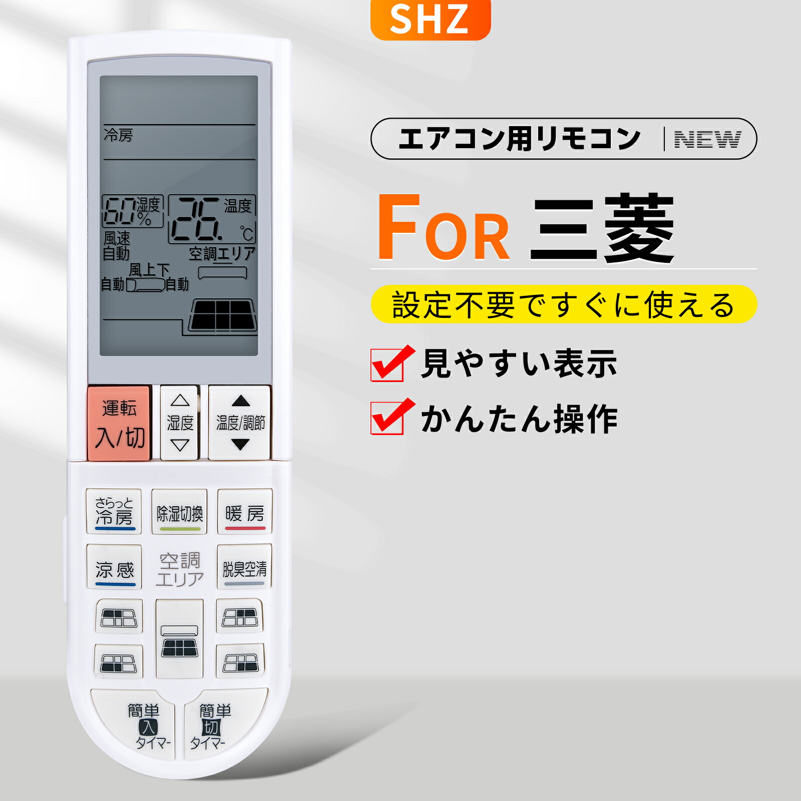 楽天市場】エアコン リモコン 三菱 msz-zxvの通販