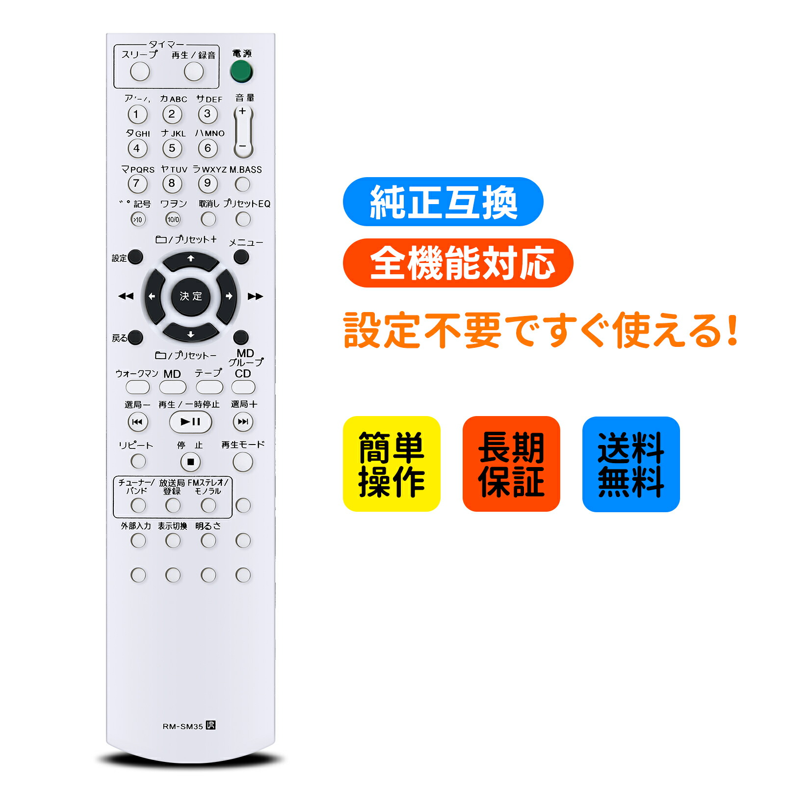 SONY HCD-M35MW CD MD カセットテープ コンポ リモコン オンライン