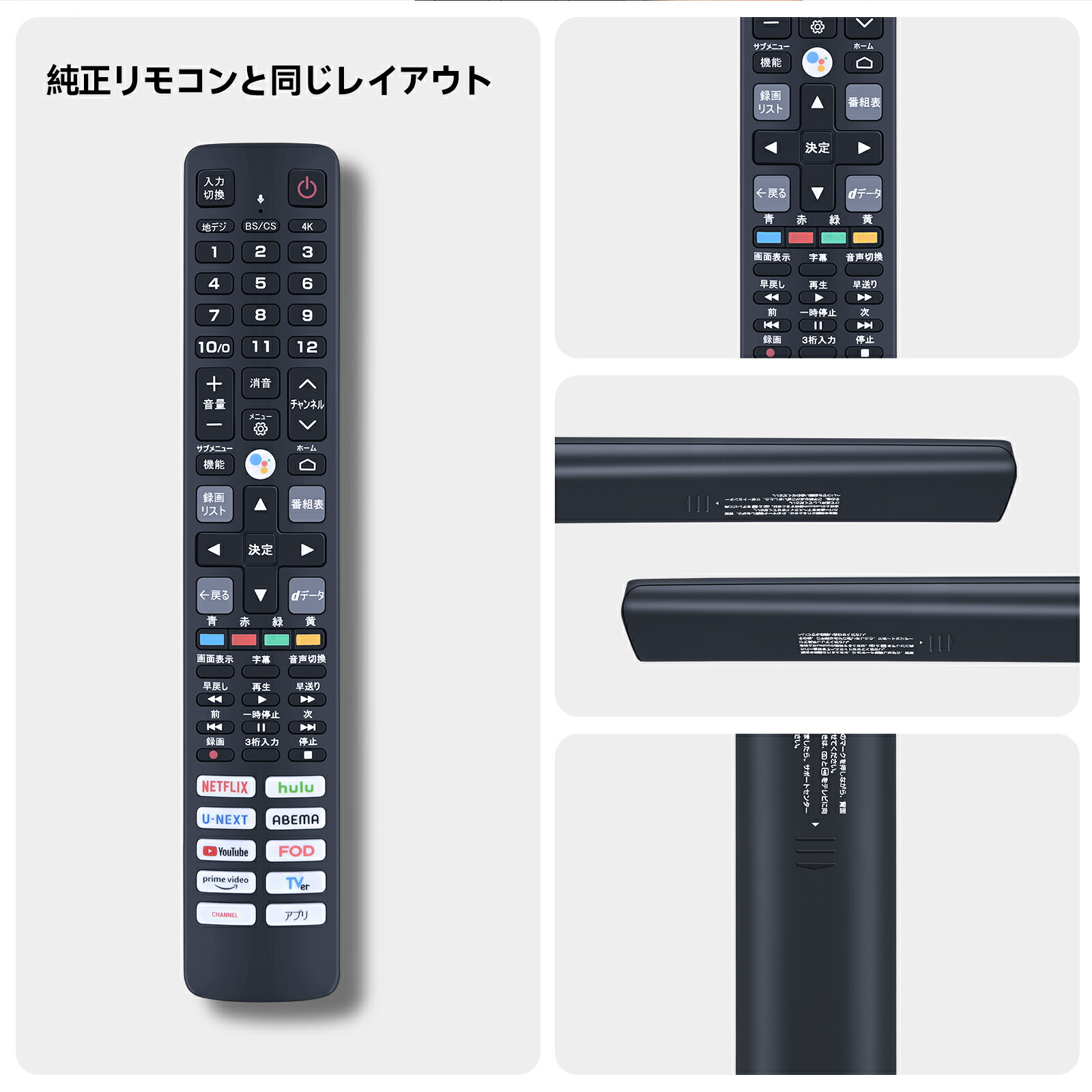楽天市場】テレビリモコン RC843JJB1 RC843JJB2 for TCL テレビ