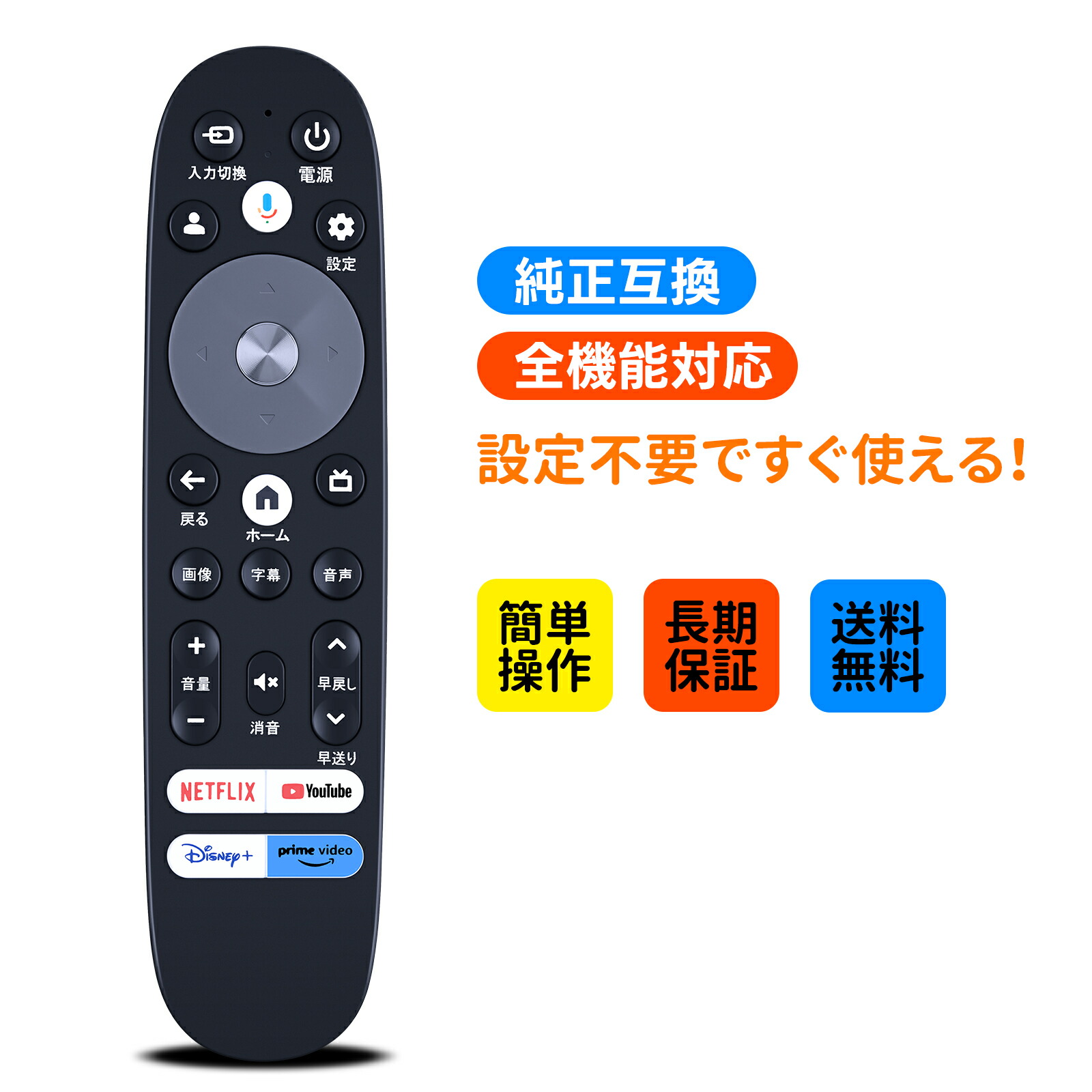楽天市場】4K対応チューナーレステレビ TGEOS-5000STKの通販