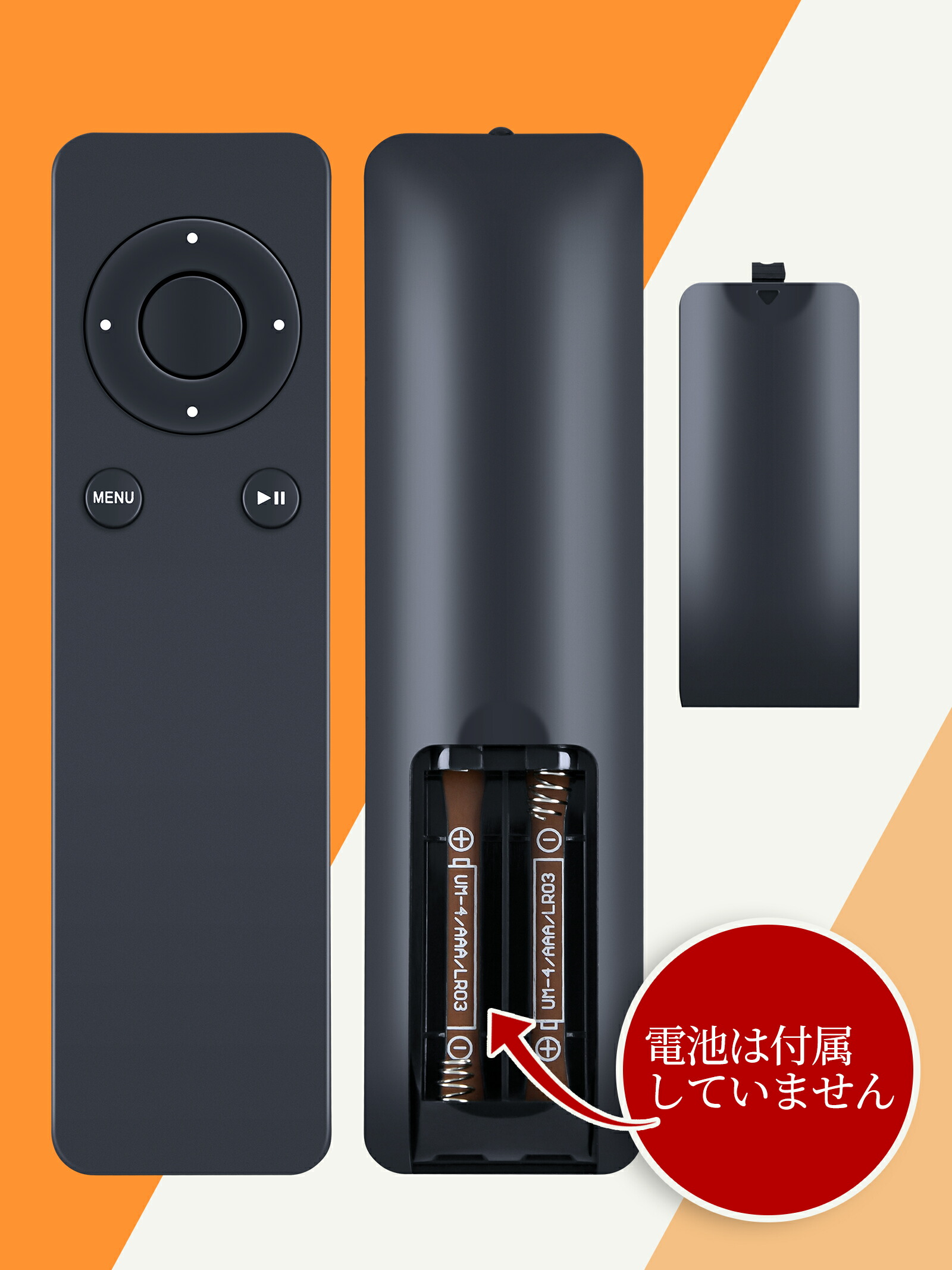 楽天市場】交換用リモコン Apple TV 4K 1 2 3 A1427 A1469 A1378 A1294