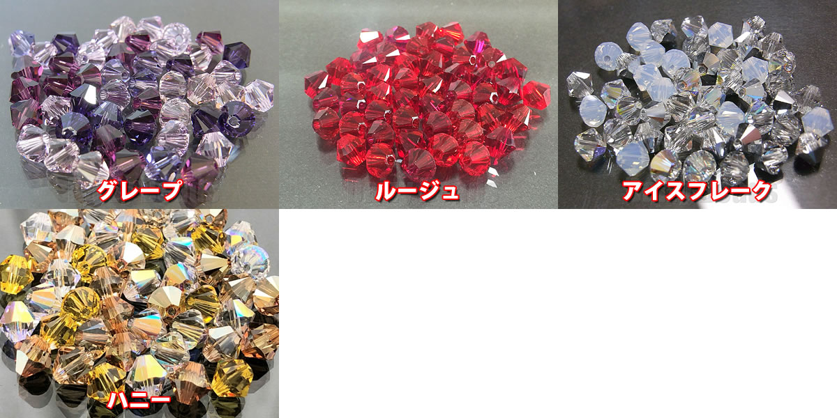 楽天市場】【在庫限り】【ランキング1位受賞】 スワロフスキービーズ