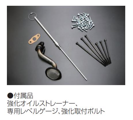 楽天市場】ハコスカ オイルパン KGC10/GC10 アルミオイルパン