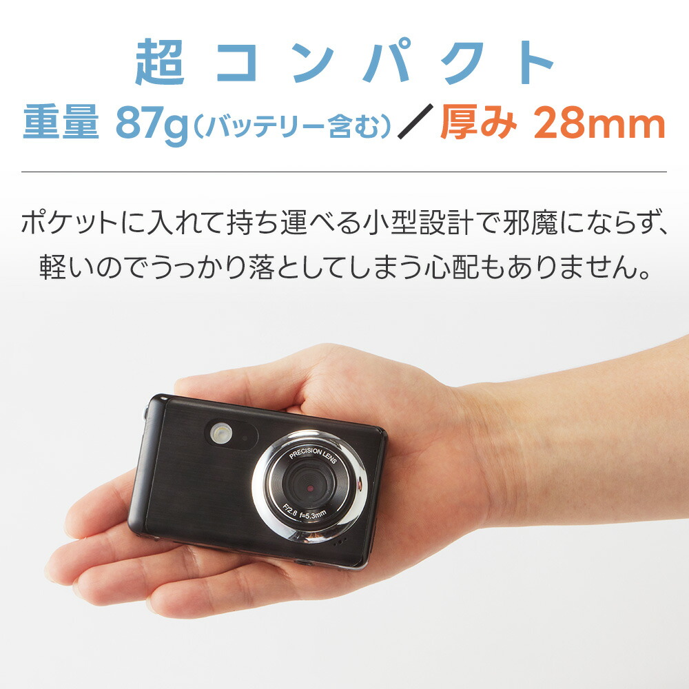 楽天市場】超軽量 コンパクトデジタルカメラ 18倍ズーム 軽い