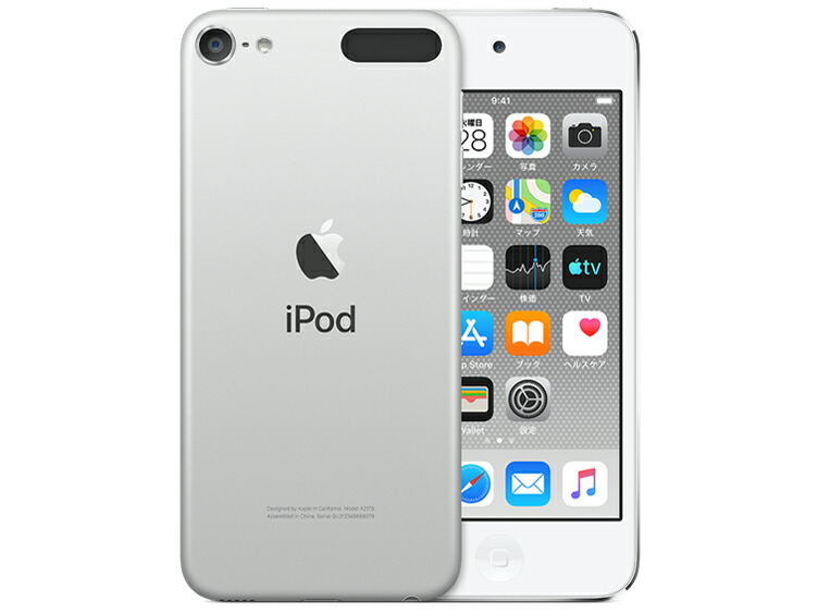 楽天市場】[新品] Apple アップル iPod touch MVJD2J/A [256GB