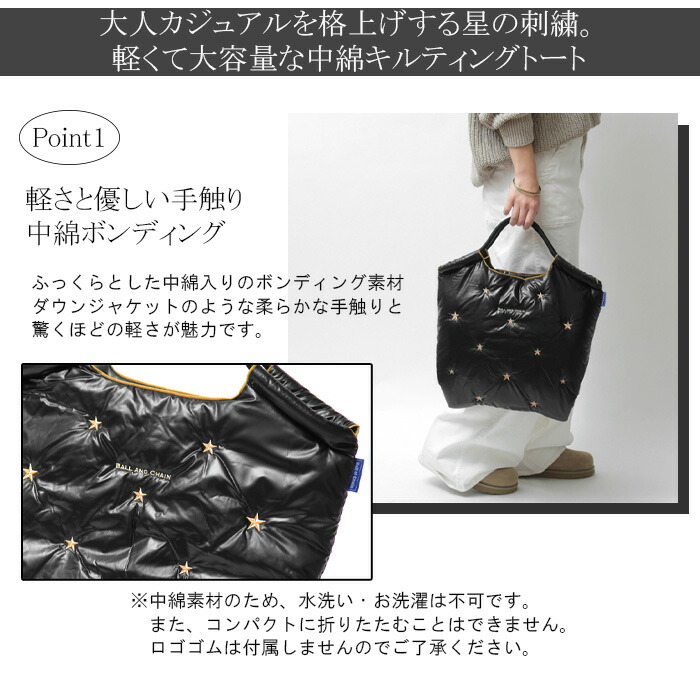 楽天市場】【正規】ボールアンドチェーン ball&chain 新作 STELLA