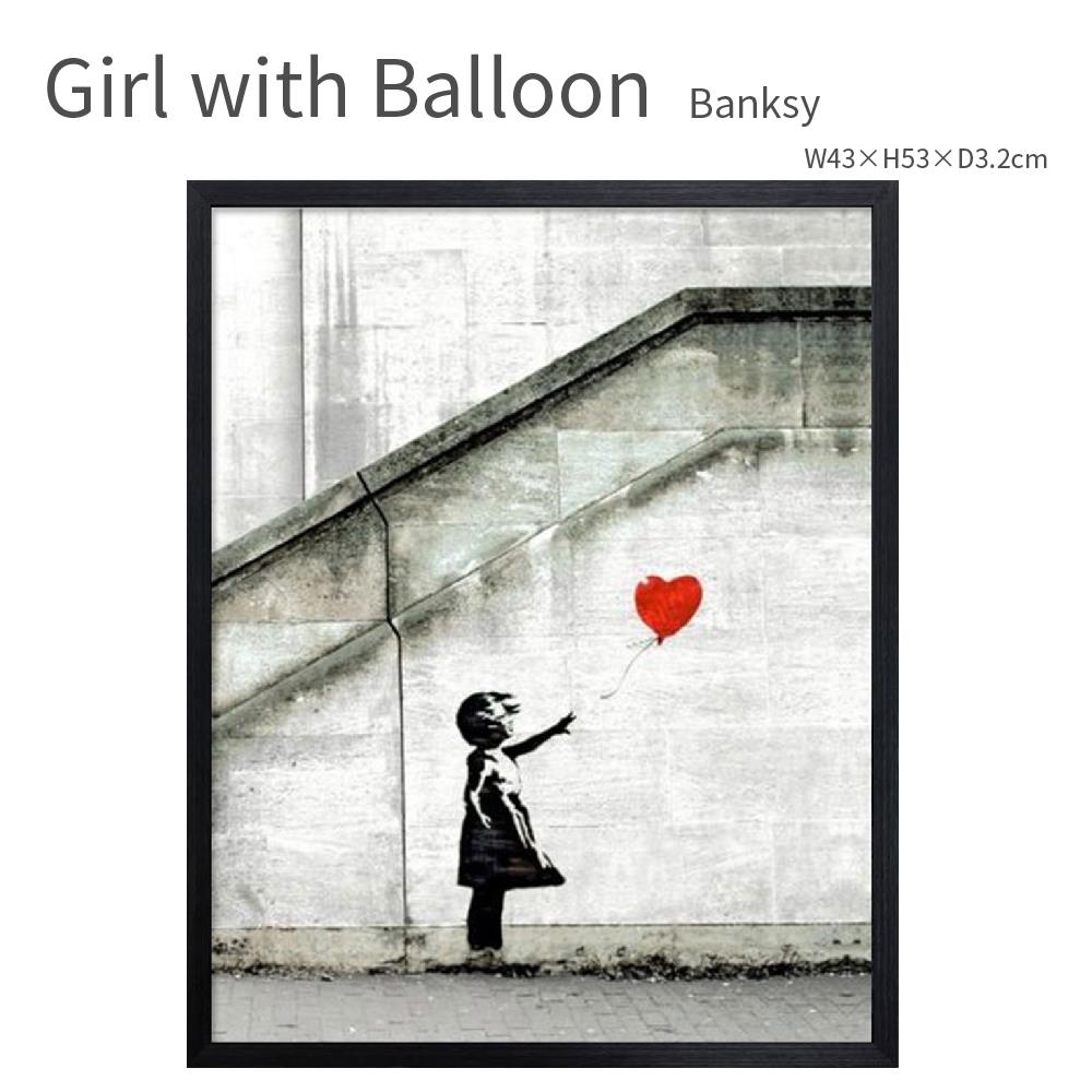 楽天市場】Girl with Balloon バンクシー レッドバルーン 赤い風船と