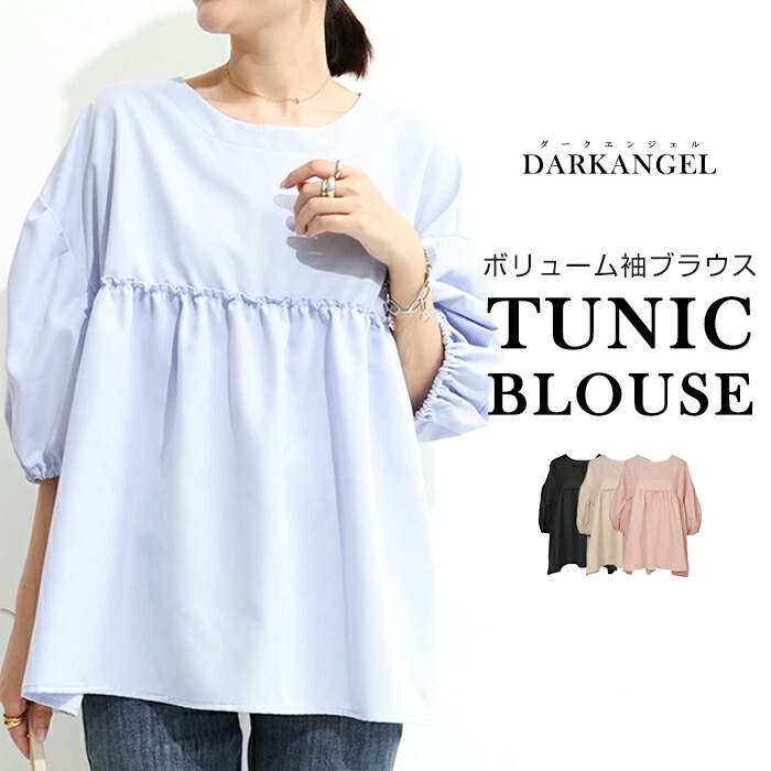 楽天市場】〔カ〕ブラウス ギャザー tシャツ レディース ペプラム