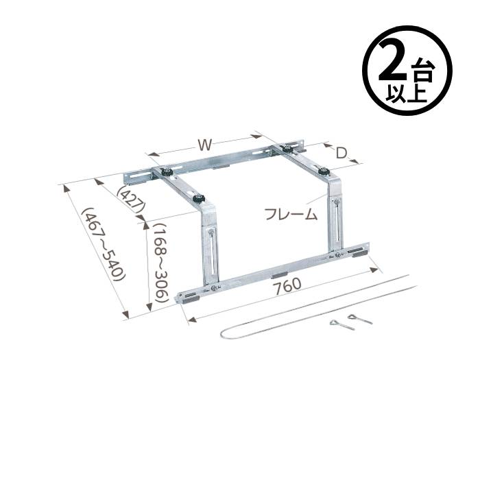 楽天市場】エアコン架台 亜鉛メッキの通販