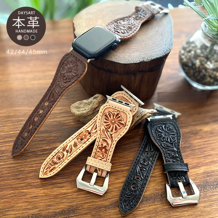 楽天市場】apple watch アップルウォッチ ベルト フラワーカービング