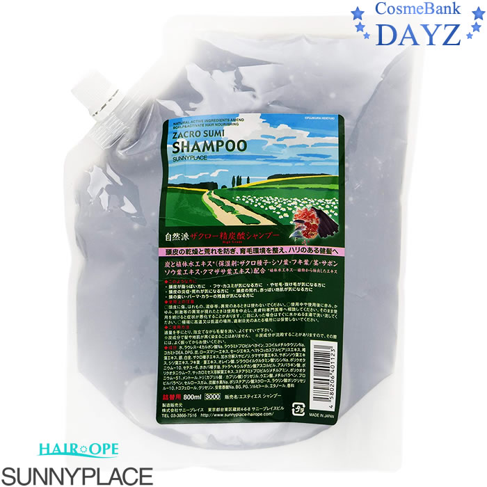 サニープレイス ザクロ精炭酸 シャンプー 800ml 詰め替え用
