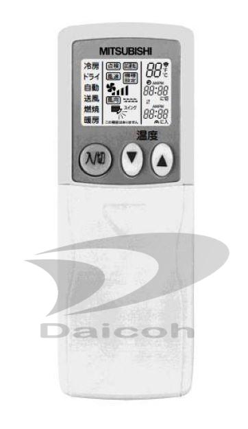 楽天市場】【純正品・新品】三菱 R01E05714 エアコン用リモコン【001CJ