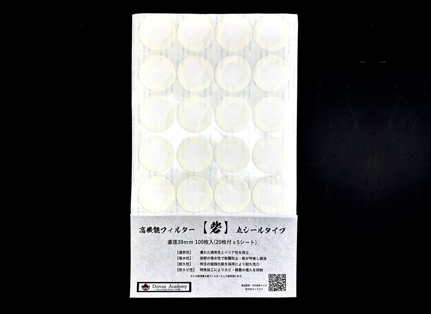 楽天市場】話題の高機能フィルター！【DDA】砦(とりで) ボトル用