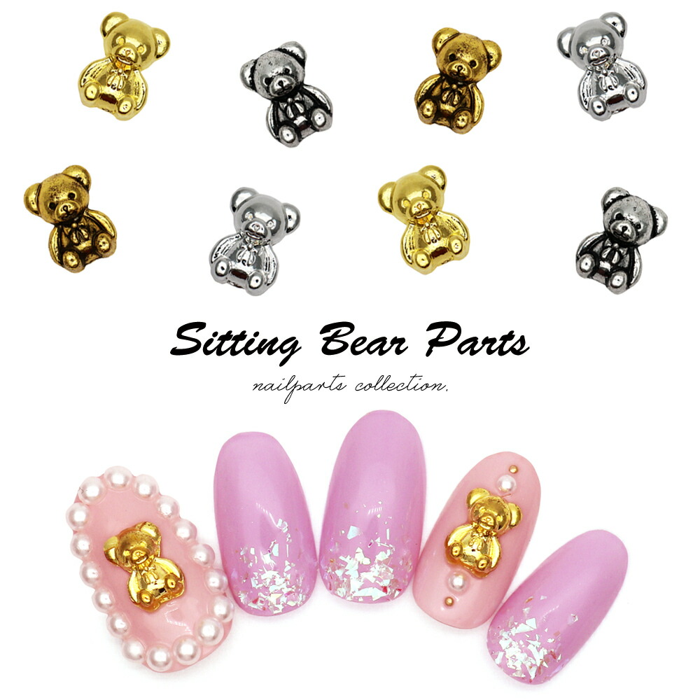 ネイルパーツ 22062 ネイルパーツ 22062 ネイルパーツ 22062 ネイル