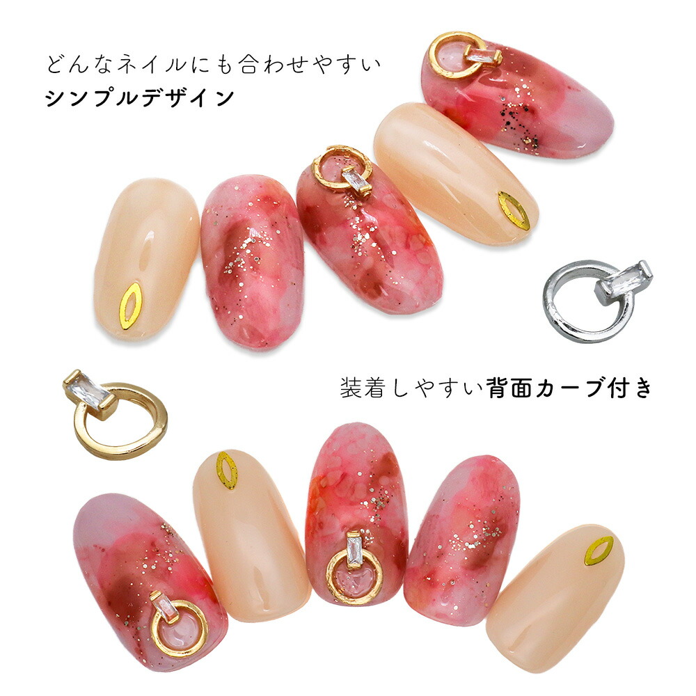 ▶︎ネイルパーツ/ゴールド/ツインリング/P-27 ネイルパーツ