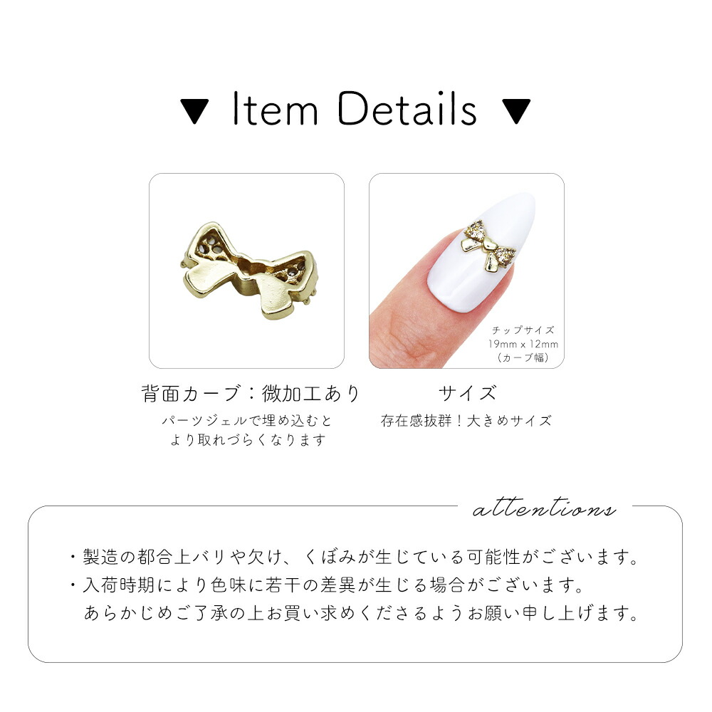 楽天市場】ネイルパーツ ジルコニア製 ジュエリーリボンパーツ