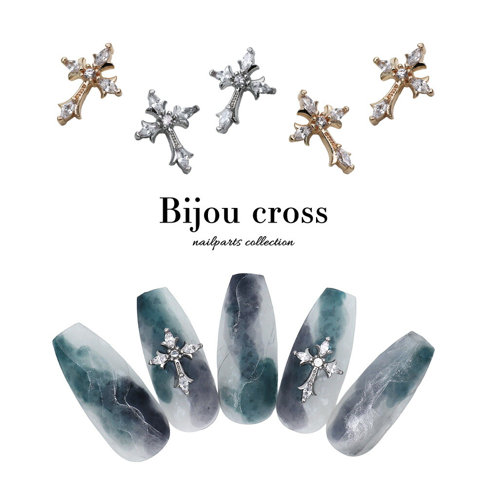 楽天市場】ネイルパーツ ジルコニア製 ビジュークロスパーツ [ゴールド