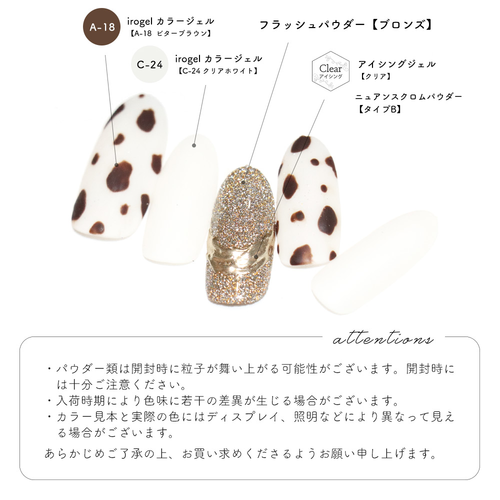 楽天市場】ネイルアート フラッシュパウダー バラエティシリーズ 約1.5