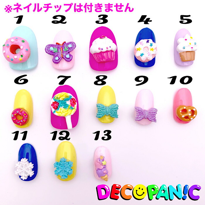 楽天市場】【B927】パート2☆ネイルにも使えるオリジナル極小パーツ