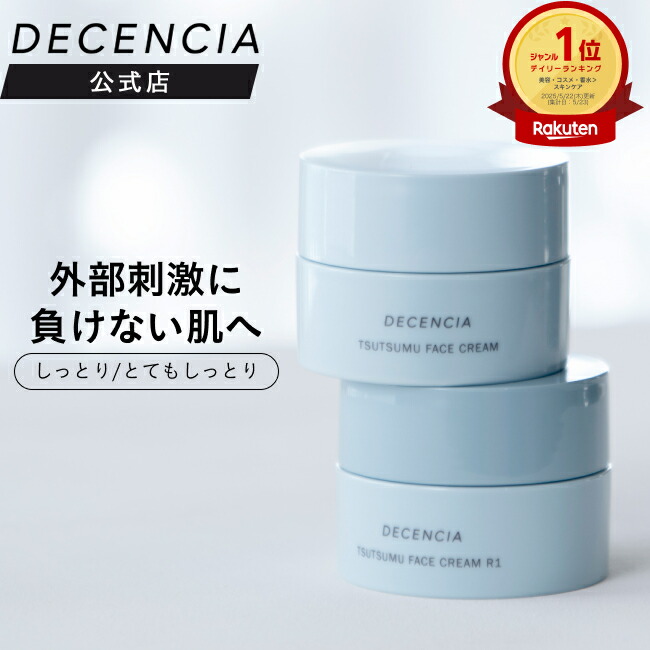 楽天市場】【まとめてお得】お試し10包 シナジー エネベイト : BR