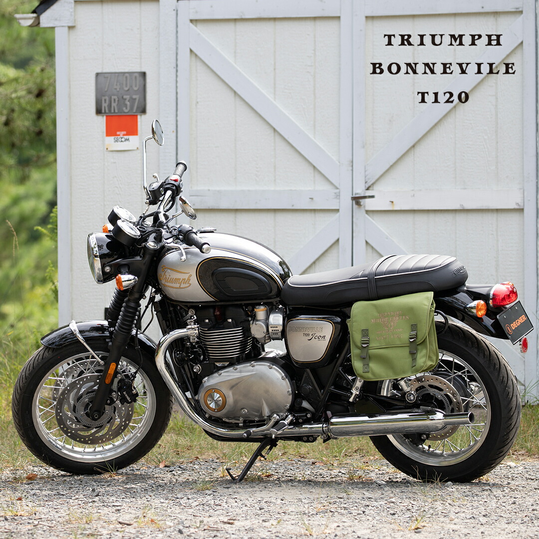 楽天市場】バイク サイドバッグ【デグナー】DEGNER 公式 ミリタリー