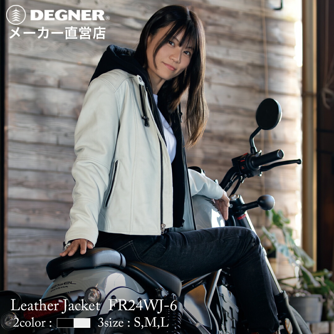 楽天市場】デグナー DEGNER ライダースジャケット FR24WJ-6ブラック