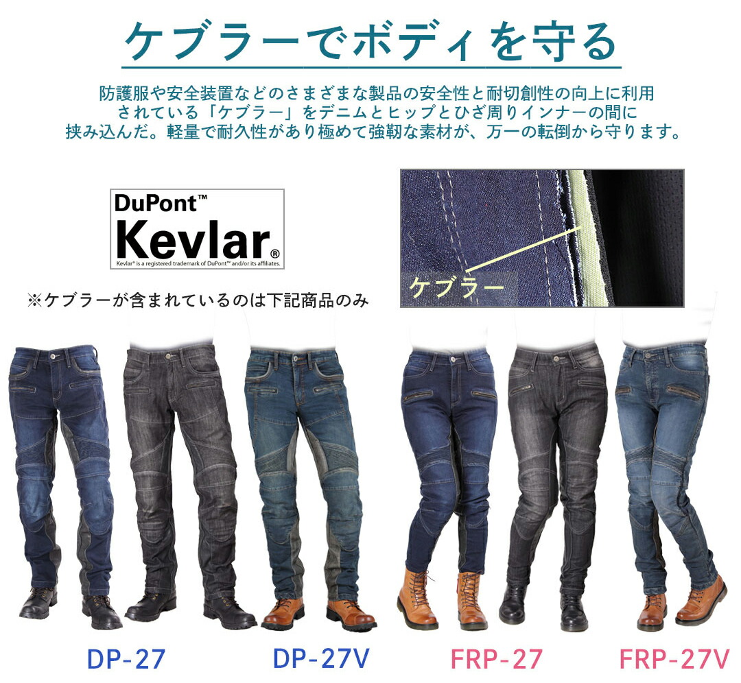 楽天市場】デニム ジーンズ メンズ パッチワーク ヒートガード付き