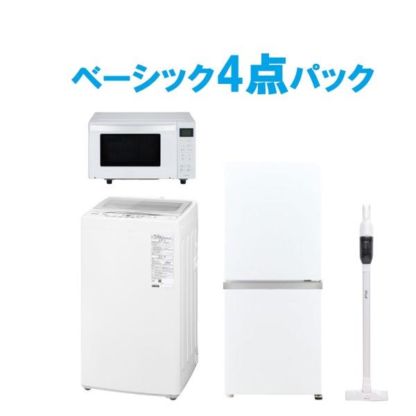 家電セット 冷蔵庫洗濯機」の人気商品一覧 | 安い商品を通販サイトから