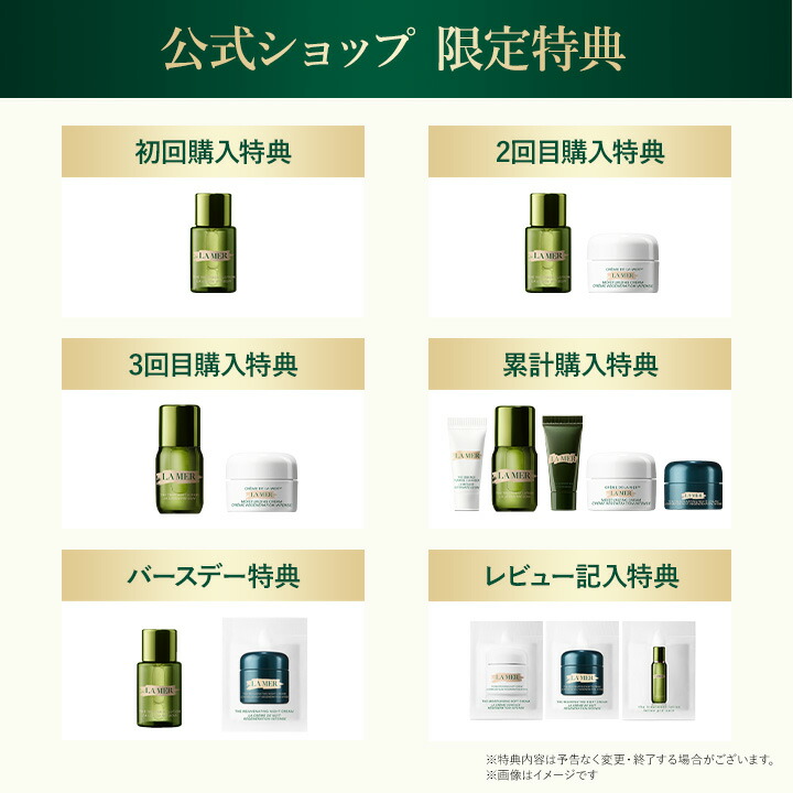 楽天市場】【送料無料】ラ・メール ザ・コンセントレート（50mL）【ラ