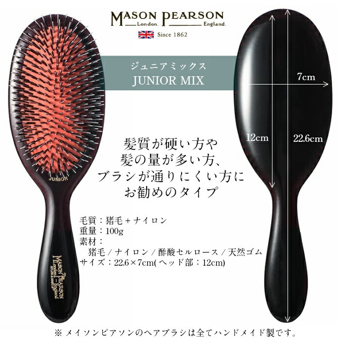 楽天市場】【国内正規取扱店】メイソンピアソン MASON PEARSON
