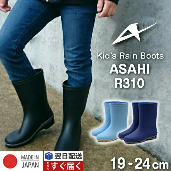 楽天市場】【ポイント最大47倍】 レインブーツ キッズ ジュニア 子供