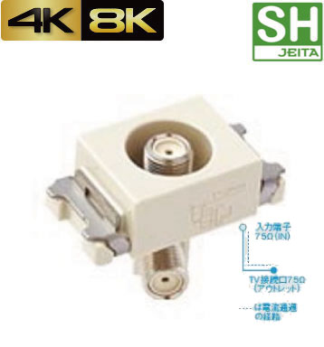 楽天市場】パナソニック WCS3814 埋込高シールドテレビターミナル 電流