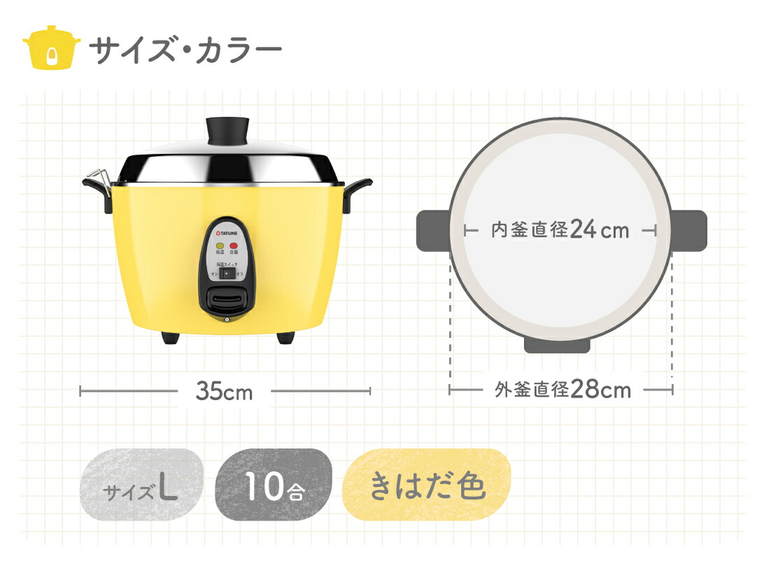 楽天市場】【大同電鍋楽天公式販売店】大同電鍋 10合 Lサイズ 外鍋
