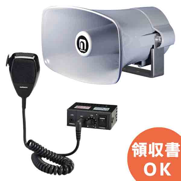 楽天市場】D11AA マイク放送用 アンプ YA-412Bと外部突起規制対応