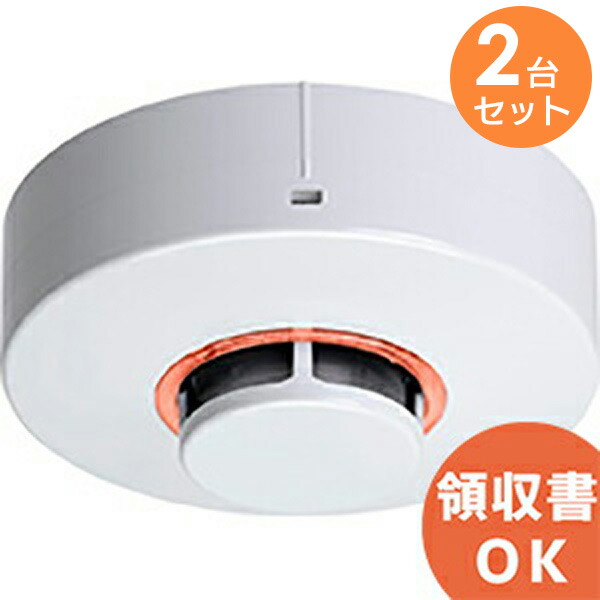 煙感知機10台、熱感知機1台セット　SHK42128001、SHK4242001 一般感知器｜感知器｜火災報知システム｜法人向け製品情報｜ホーチキ
