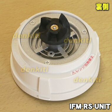 楽天市場】【在庫あり！】【純正品・新品】イワタニサイレントミルサー