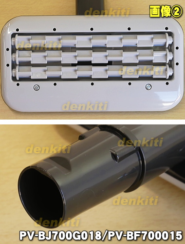 楽天市場】【純正品・新品】日立掃除機用のふとん用吸口☆1個