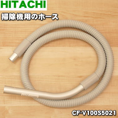 楽天市場】【純正品・新品】日立掃除機用のホース☆1個【HITACHI CF