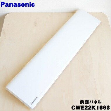 楽天市場】パナソニック エアコン CS-F226C-Wの通販