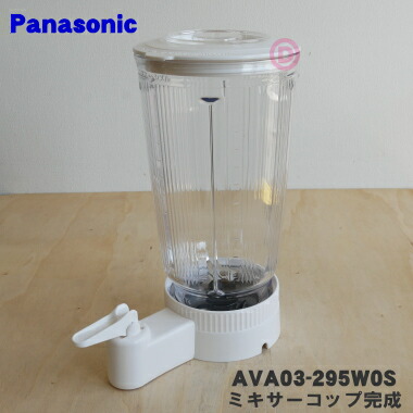 楽天市場】mx-153pの通販