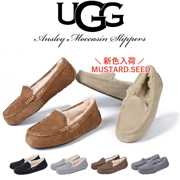 楽天市場】アグ UGG アンスレー Ansley 1106878 モカシン レディース