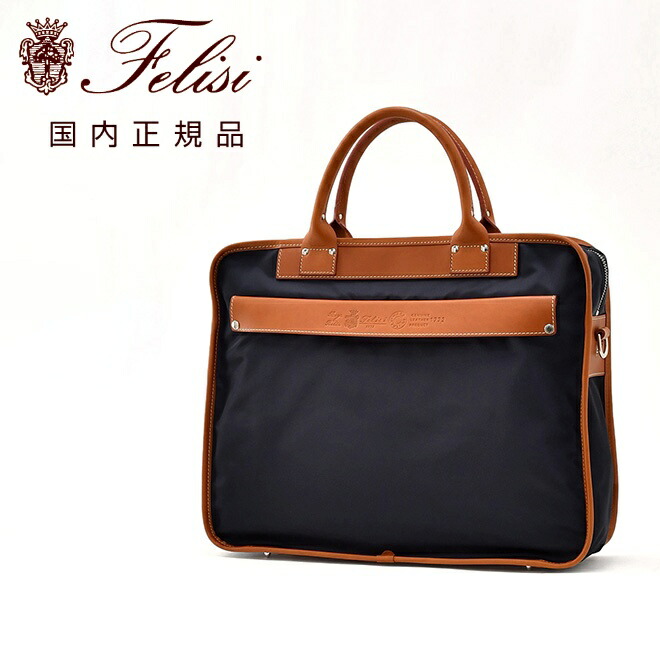 楽天市場】フェリージ 1993の通販