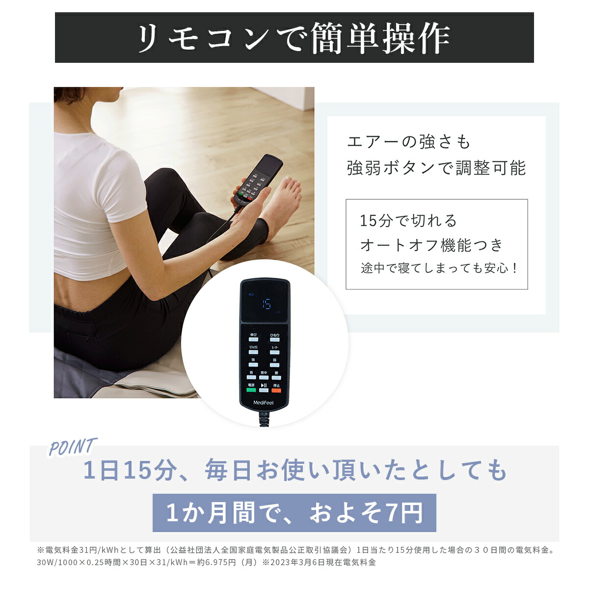 楽天市場】立体エアーマット 寝落ちする気持ちよさ 22エアーバッグ搭載